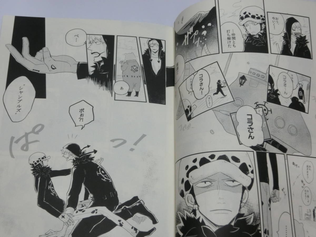 ワンピース同人誌 コラソン受けアンソロジー Rocinante White 武螺坊 ロー ドフラミンゴ他 コラソン Product Details Yahoo Auctions Japan Proxy Bidding And Shopping Service From Japan