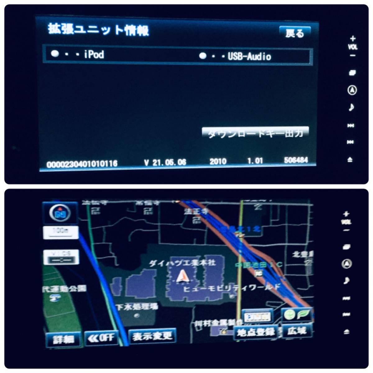 ダイハツ純正オプションナビ NSZN-W63D 2022年度版地図 | monsterdog