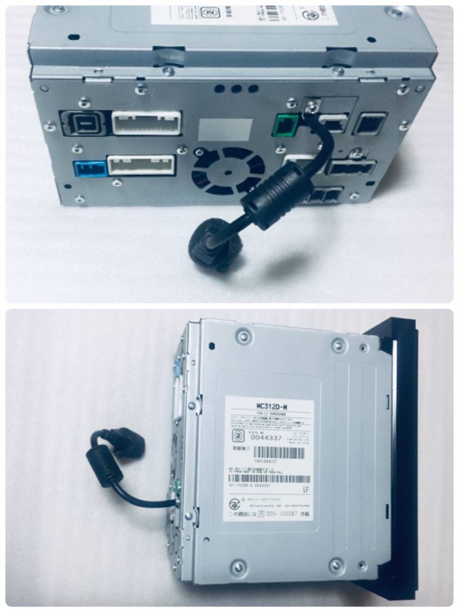 日産純正オプションナビ MC312D-W 2021年度版地図 日産純正オプションナビ MC312D-W 2021年度版地図