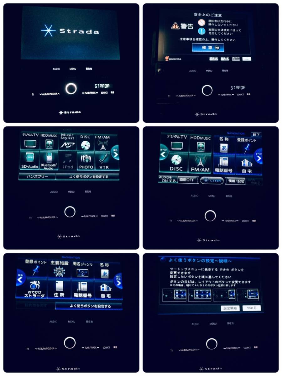 パナソニック ストラーダ CN-HX1000D 2021年度版地図 IC交換済み