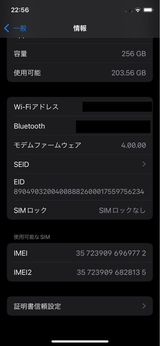 iPhone XS 256 GB スペースグレー SIMロック解除済 ceratinxd.com
