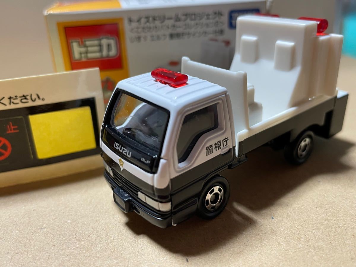 世界の トミカ いすゞ エルフ 警視庁サインカー仕様 トイズドリーム