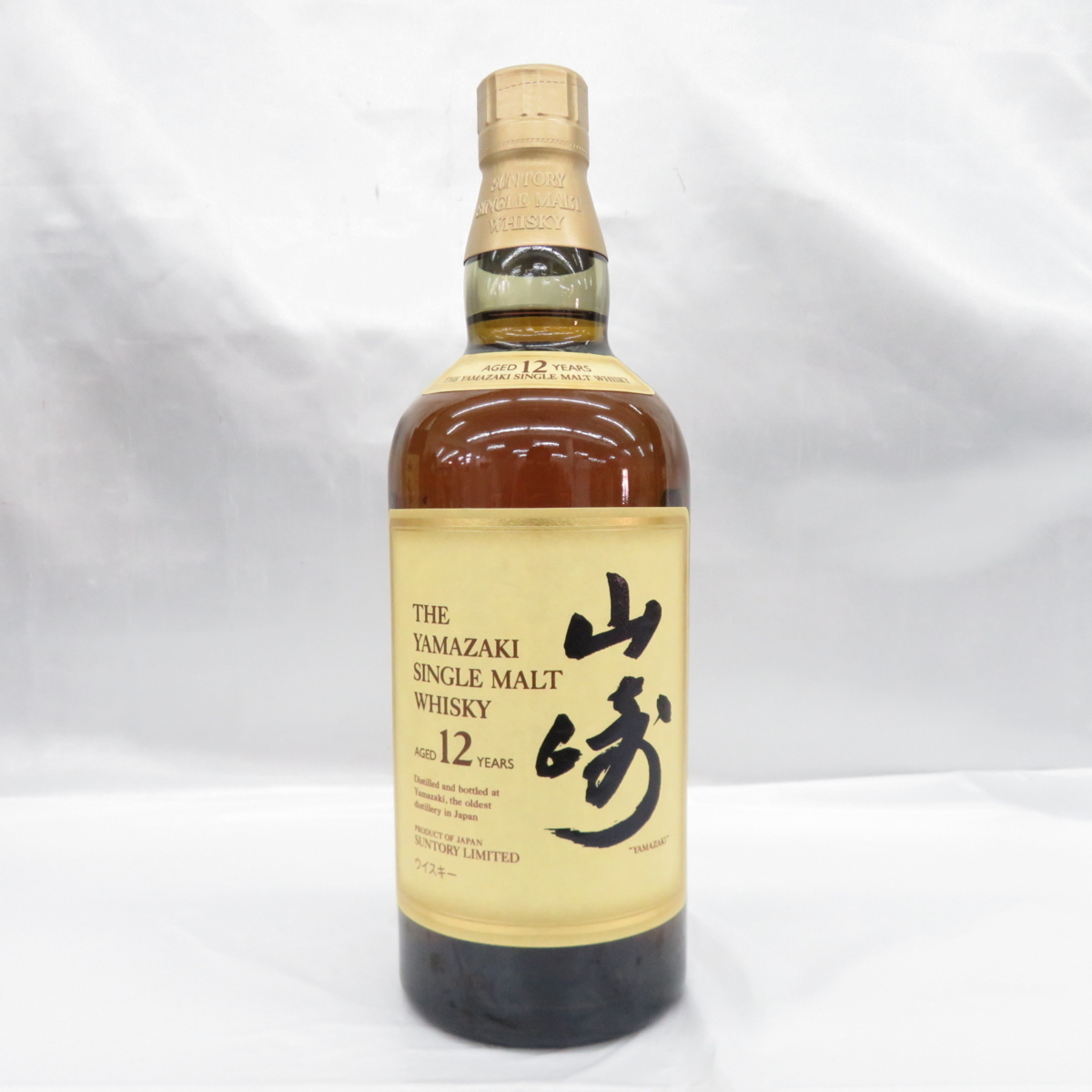 未開栓】SUNTORY サントリー 山崎 12年 シングルモルト 旧ラベル