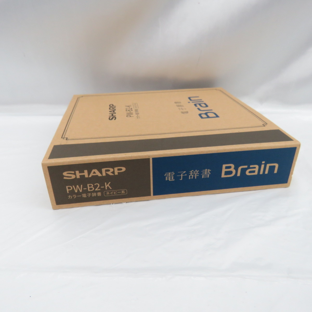 未使用品】SHARP シャープ 電子辞書 Brain PW-B2-K ネイビー 10945835