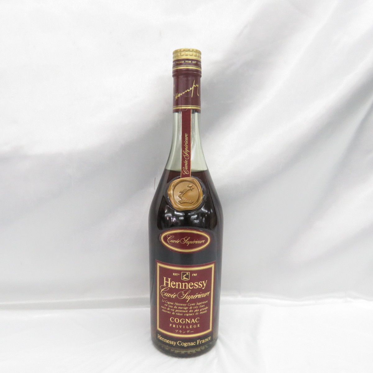 未開栓】Hennessy ヘネシー キュヴェ スペリオール ブランデー 700ml 40％ 10967370 -  colegioguadalupenasca.com