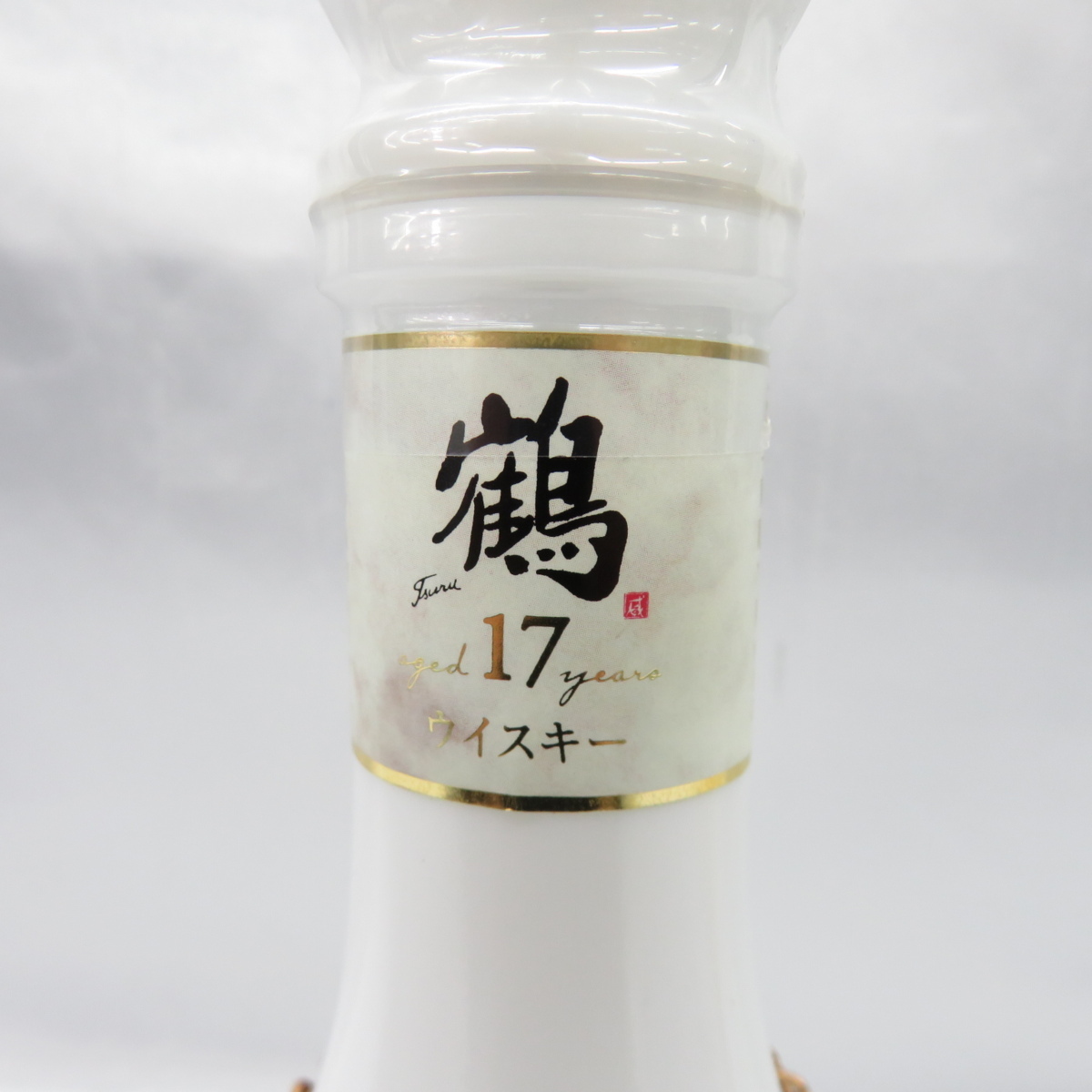 未開栓】NIKKA ザ・ニッカ 鶴 17年 白 陶器ボトル ウイスキー 700ml 43