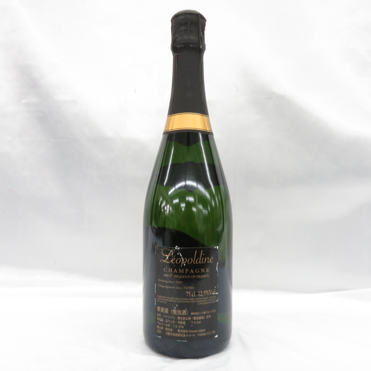 未開栓】Soumei ソウメイ ブリュット シャンパン 750ml 12.5 未開栓】Soumei ソウメイ ブリュット シャンパン 750ml 12.5
