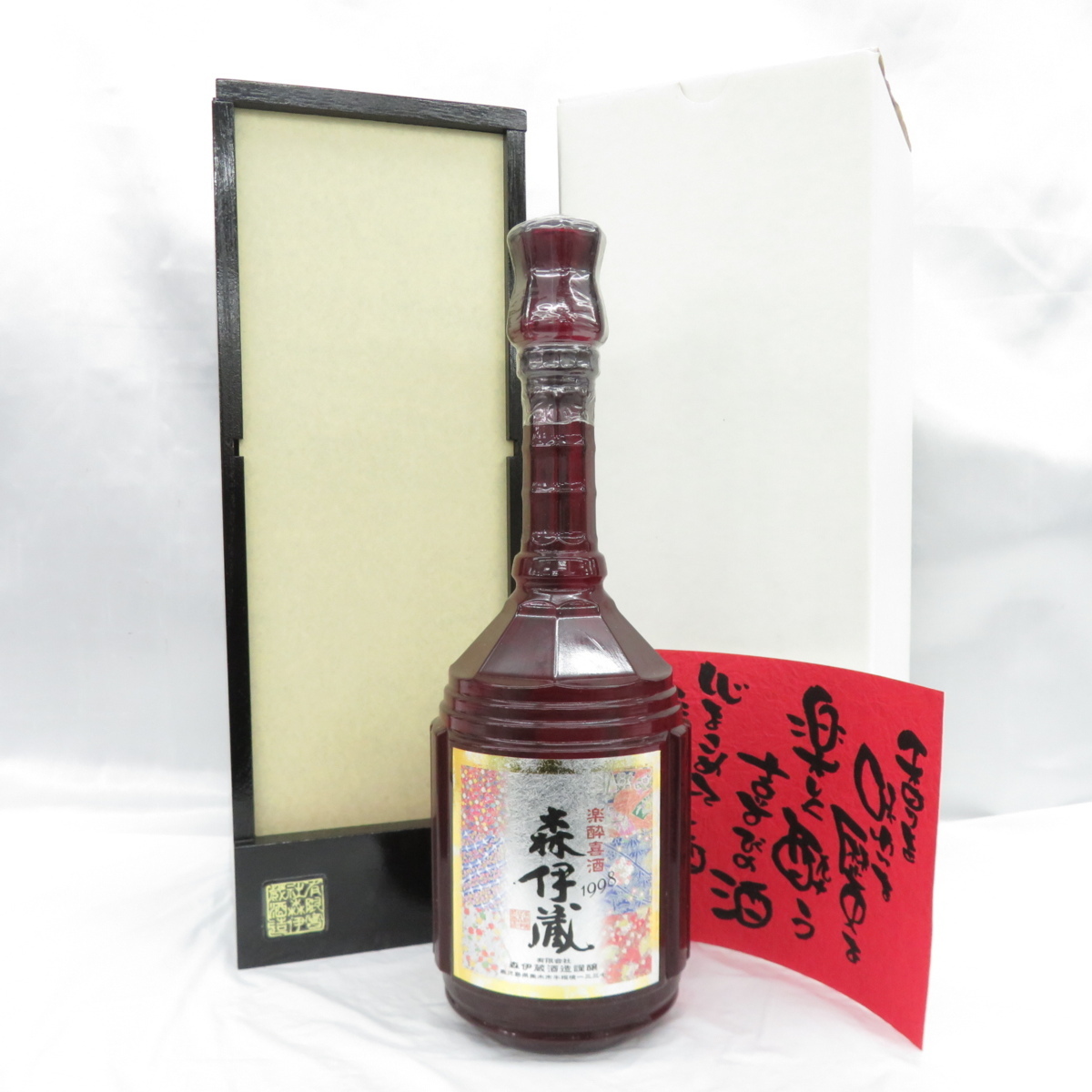 森伊蔵 1998 楽酔喜酒 25度 600ml