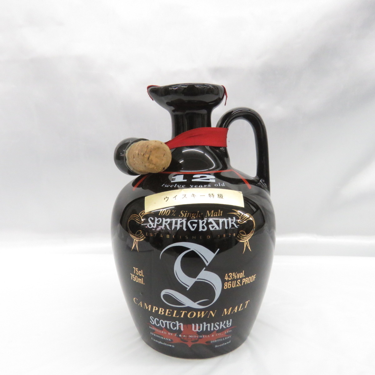 未開栓】Springbank スプリングバンク 12年 100%シングルモルト 黒