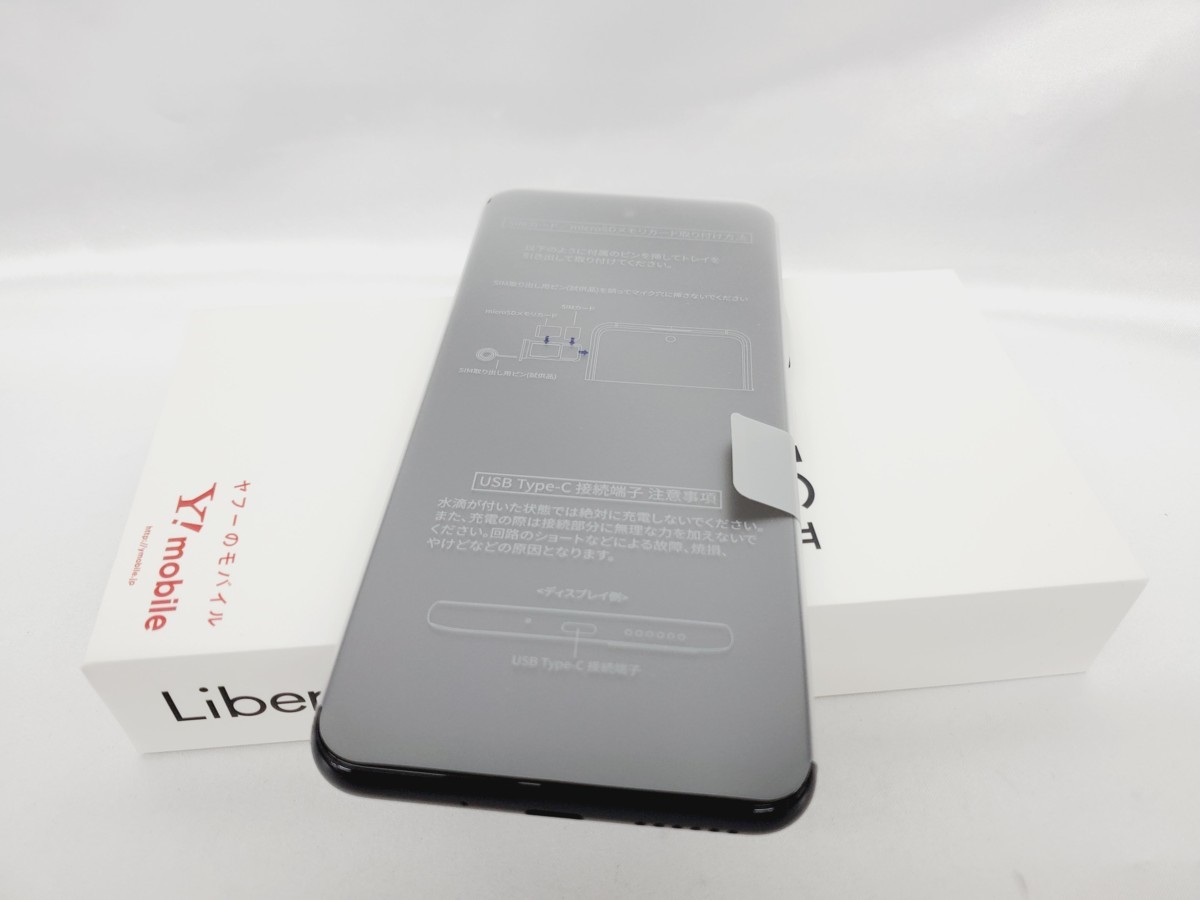 1円~【未使用品】Y!mobile スマートフォン ZTE Libero 5G II A103ZT
