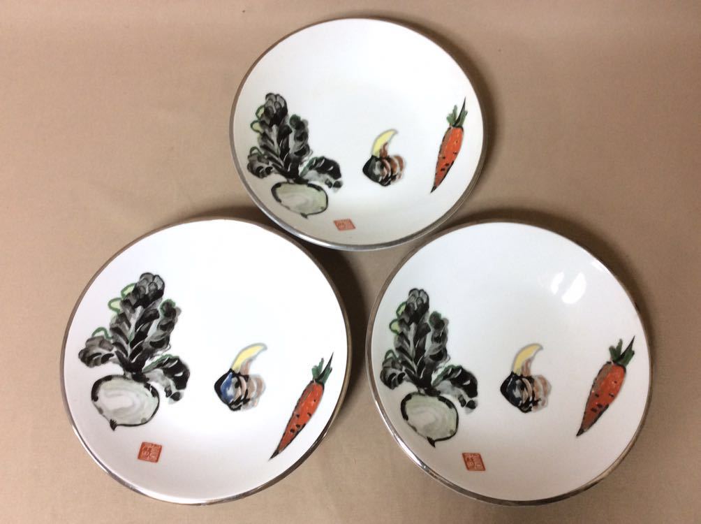 QE5200/中皿 野菜の図 3枚 Marumizu MIZUNO TOKI 日本製 陶器の画像2