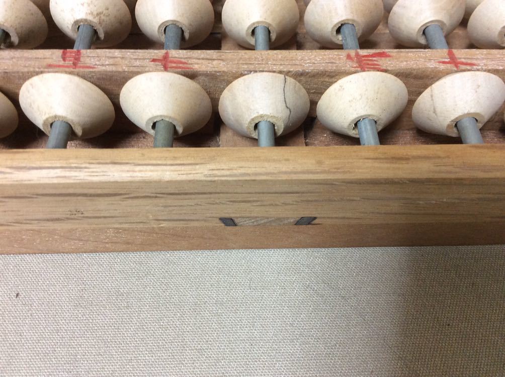 新着 昭和３０年代木製アンティーク上１下５玉方式レトロそろばん当時