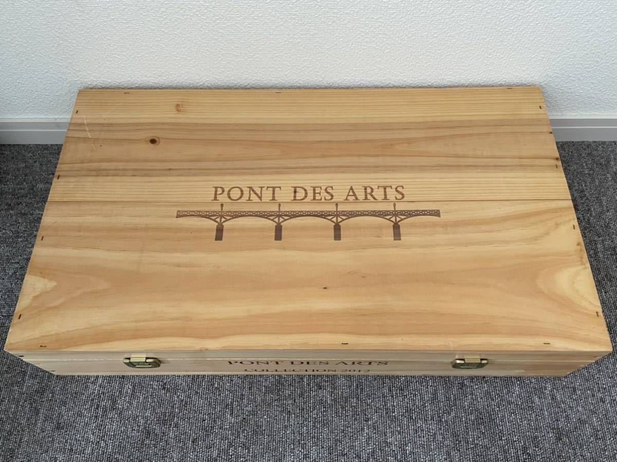 【ワイン木箱】ポン・デ・ザール Pont des Artsワイン 750ml 6本 空箱 _画像1