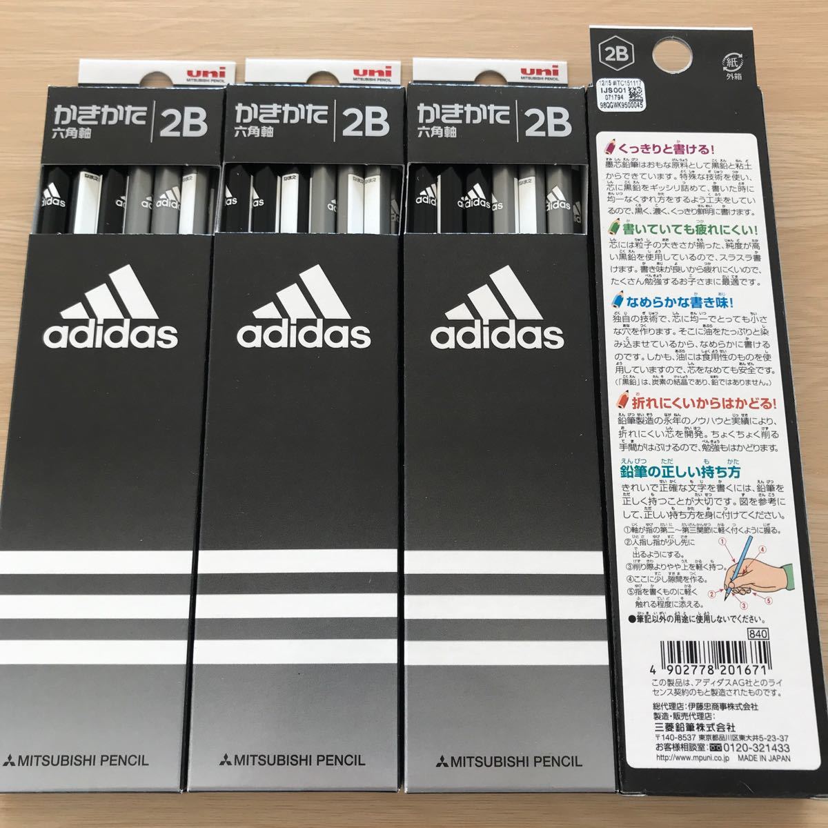 三菱鉛筆 えんぴつ adidas アディダス 2B 黒 12本