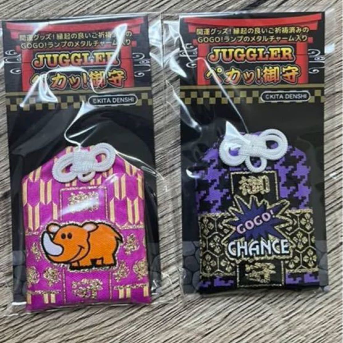 ジャグラー JUGGLERメタルキーホルダーvol.1 - パチンコ・パチスロ
