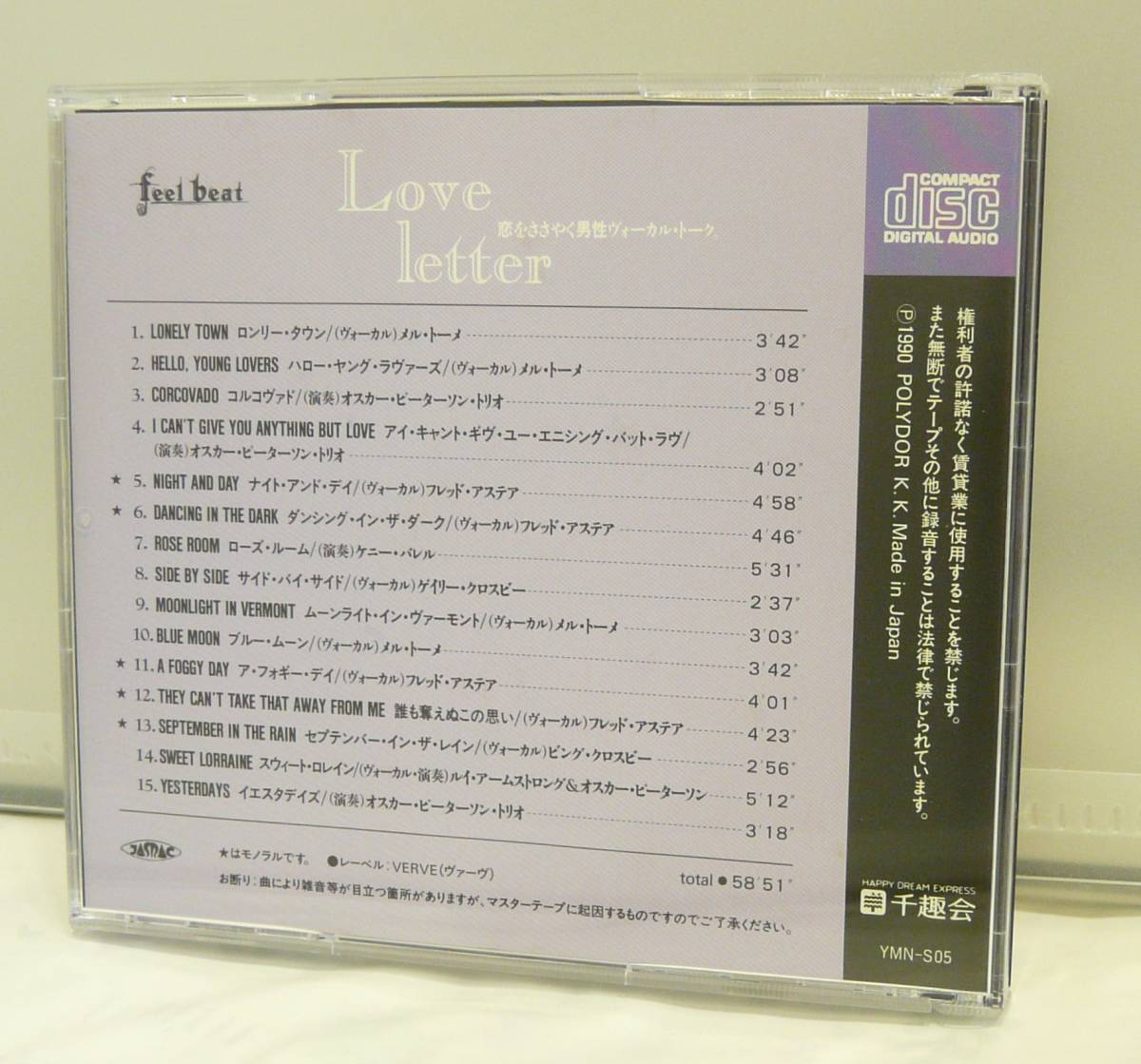 CD♪◆非売品◆USED◎　オムニバスー男性ヴォーカル　◆　Ｌove letter 千趣会　(YMNS05)　◆ ◎管理CD1787_画像2