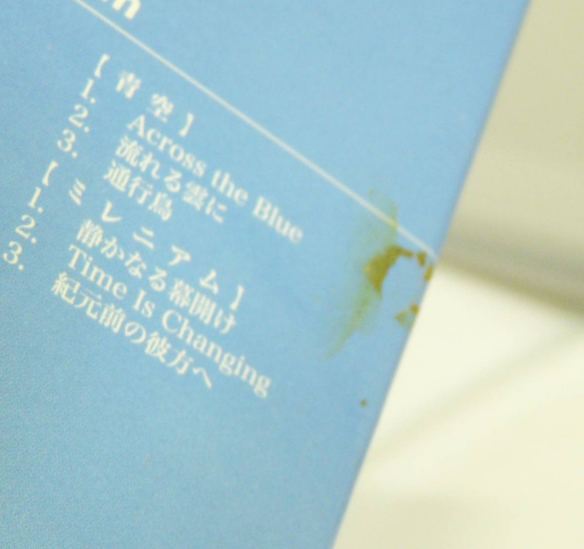 CD♪未開封◎　GOOD SPEED ALWAYS JAS ◆　青空／ミレニアム　-Blue Sky/Millenium- ◆ ◎管理CD1469_外装フィルムの破れ・汚れあります。