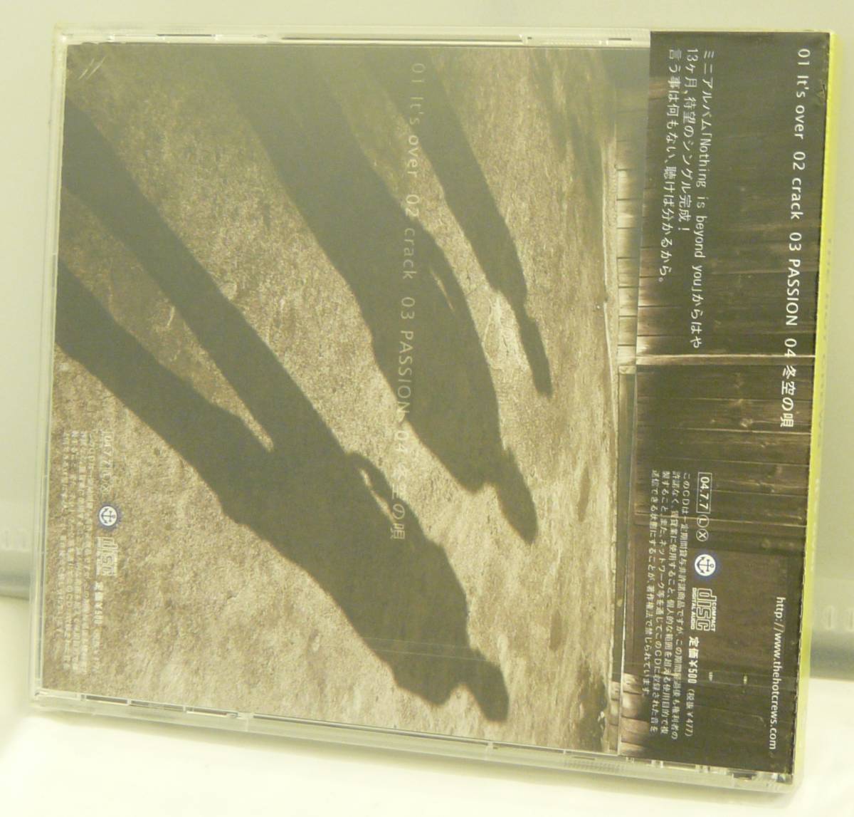 CD♪未開封◎　THE HOT CREWS -ザ・ホットクルーズ-　◆　It’s over 　[マキシシングル]　◆◎管理CD1466_画像2