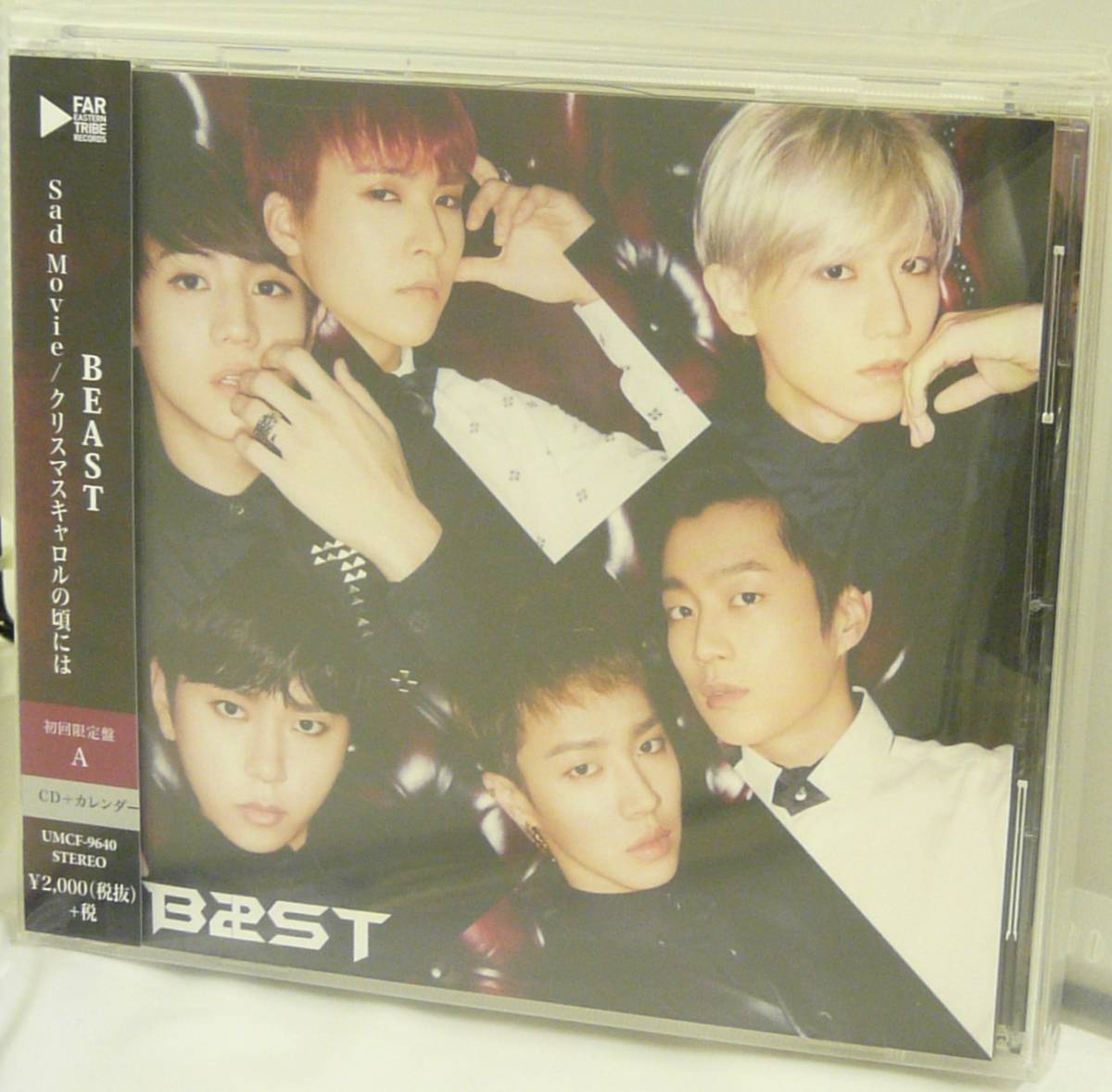 CD♪USED◎BEAST -ビースト-◆Sad Movie/クリスマスキャロルの頃には [初回限定盤A◆グッズ付](UMCF9640)◆ ◎管理CD1441_画像1