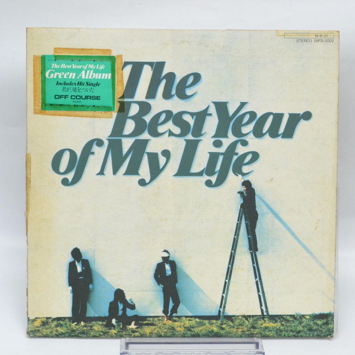 LP записывает курс "Лучший год в моей жизни" 28FB-2002