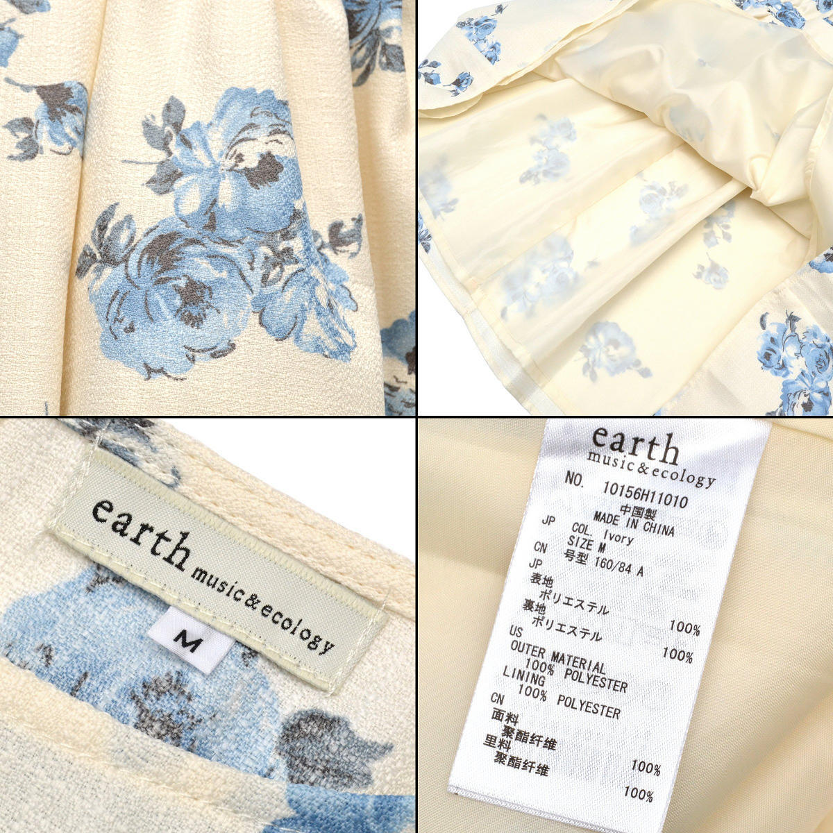 ◆良品◆earth music&ecology アースミュージックアンドエコロジー ワンピース (SIZE：M) ★2点セット レディース [S102969]_画像5