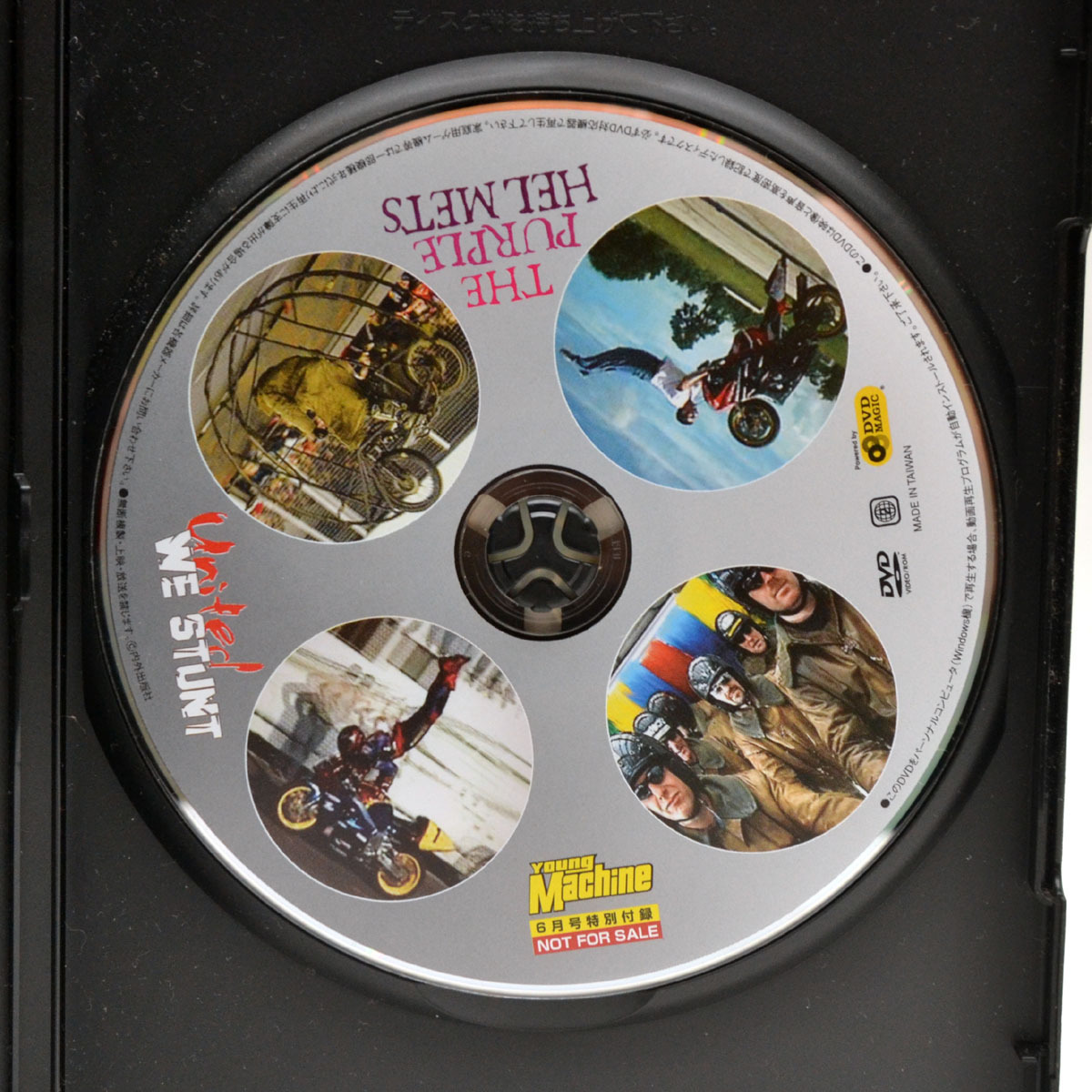 ◆ヤングマシン 2006年6月号 特別付録DVD 「2006スーパーX-TREME マン島軍団 vs USA選抜」非売品 [S201427]_画像3