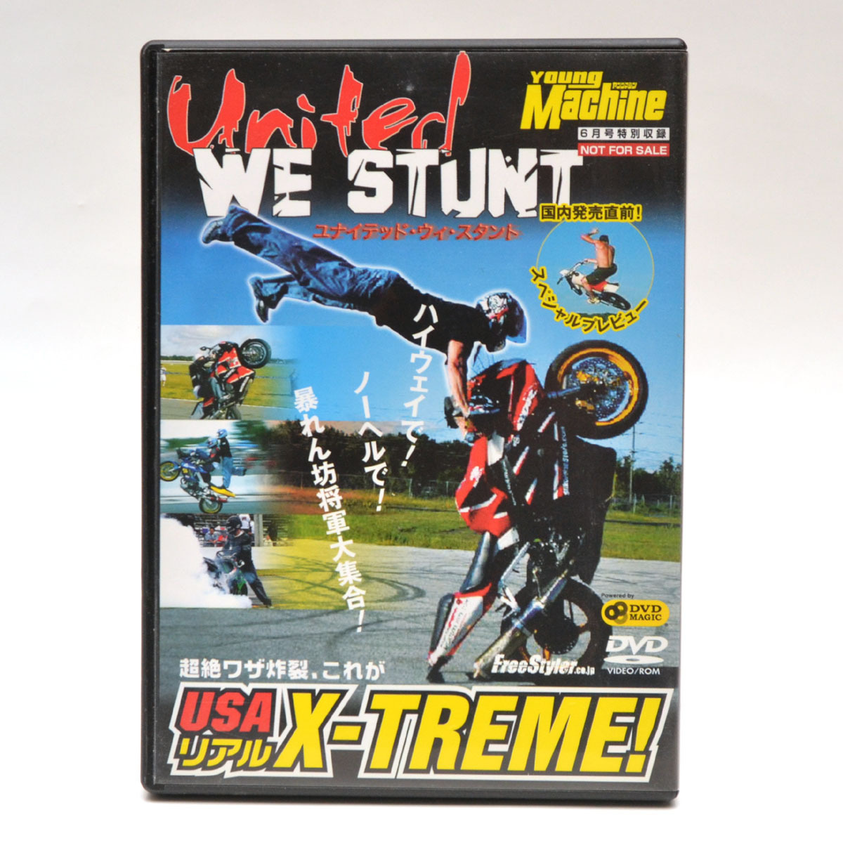 ◆ヤングマシン 2006年6月号 特別付録DVD 「2006スーパーX-TREME マン島軍団 vs USA選抜」非売品 [S201427]_画像2