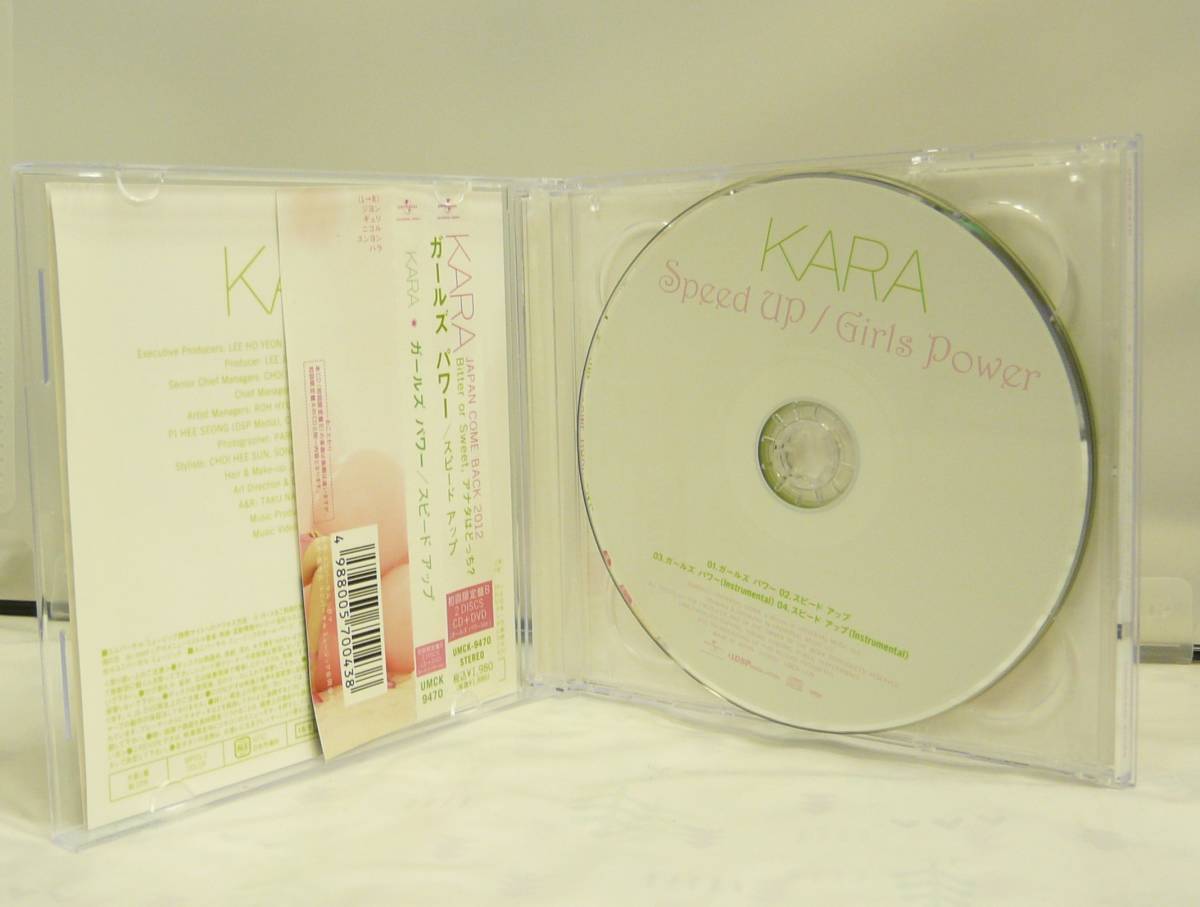 CD+DVD♪◆USED◎KARA ◆スピードアップ/ガールズパワー [初回盤B](UMCK9470)◆◎管理CD1750の画像3