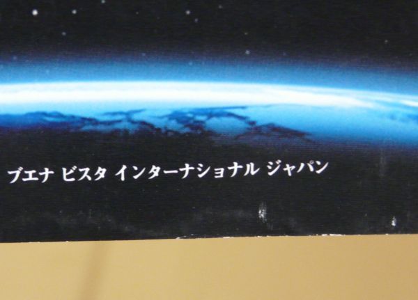 映画◆パンフレット♪USED◎　ブルース・ウィリス/ベン・アフレック ◆　ARMAGEDDON アルマゲドンー　1998年（ ◎管理Z017_スレ・傷みあります。