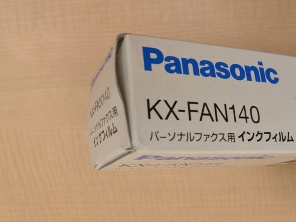 ☆【Panasonic】パナソニック　長期保管品　◆　パーソナルファックス用　インクフィルム　FAXインク　（KX-FAN140）◆◎管理21F-T11_画像4