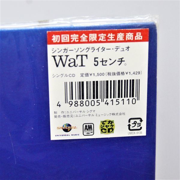 CD♪　未開封品　◆　Wat/ワット　5センチ　初回完全限定生産商品　小池徹平・ウエンツ瑛士　31cm×31cm（UMCK-9135）◆◎管理20G126_画像4