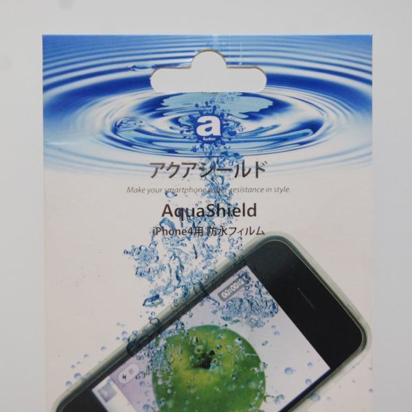 ☆　未使用　◆　アクアシールド　防水フィルム　iPhone4　（ASR-05P）◆◎管理20H-T16_画像2