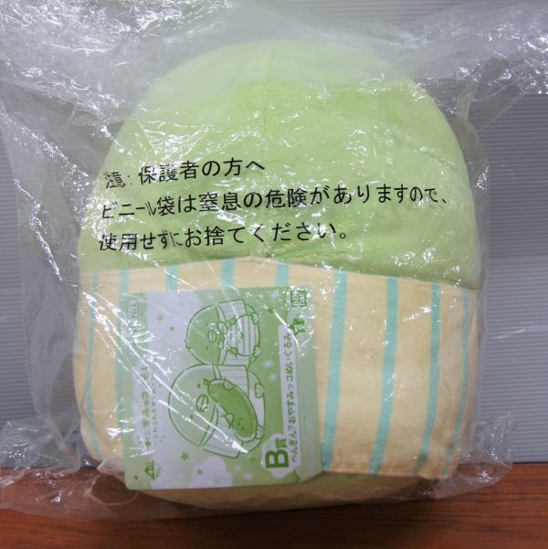 ☆【BANDAI】バンダイ◆　一番くじ　すみっコぐらし　ふわふわおやすみっコ　（B賞　ぺんぎん？おやすみっコぬいぐるみ）◆◎管理21J025_画像5