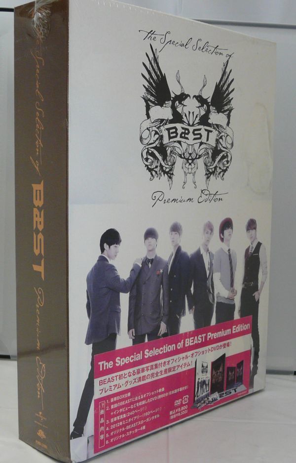 DVD♪未開封◎　BEAST　◆　The Special Selection of BEAST Premium Edition[完全生産限定版]　(POBD23901)◆ ◎管理Z266_画像2