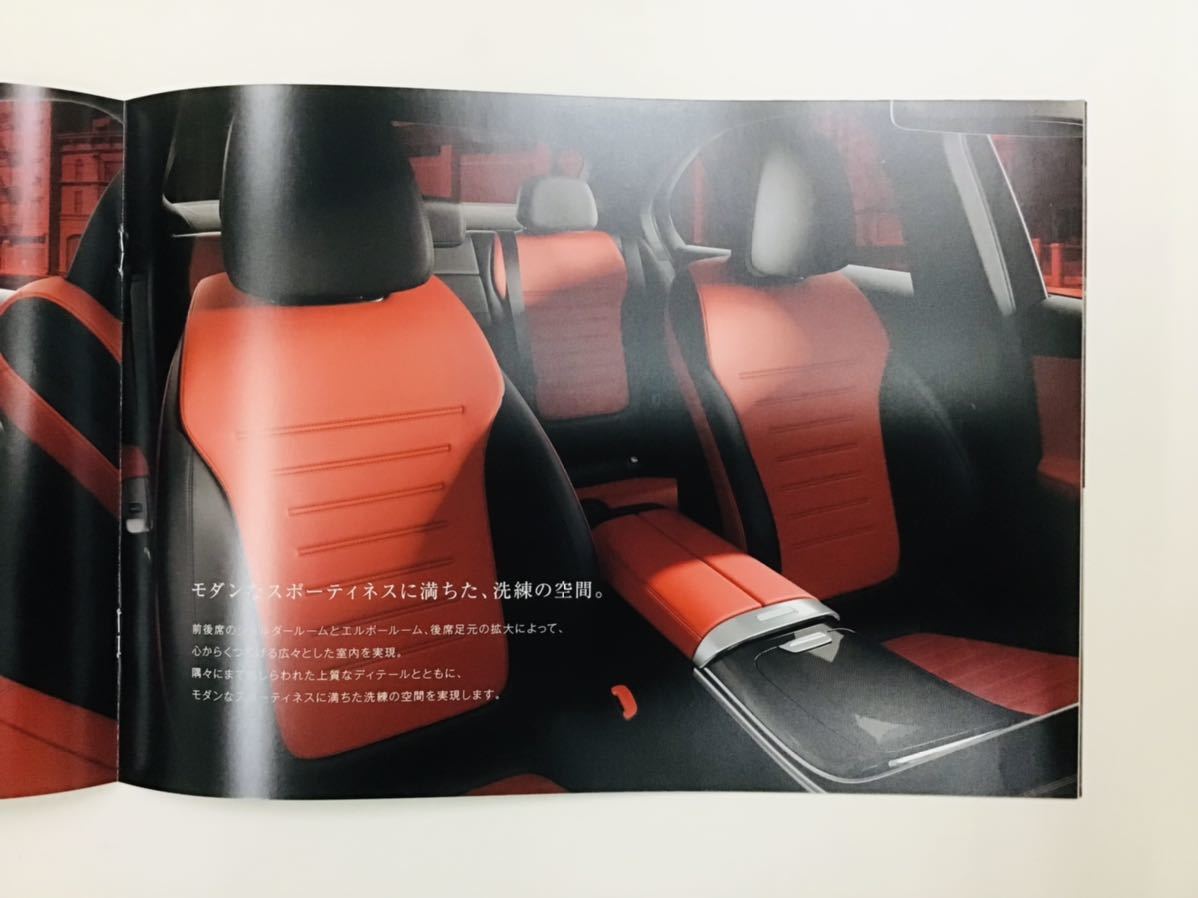 メルセデス・ベンツ C-Class W206 S206 2021.06 / Cクラス セダン ステーションワゴン カタログ 新型 Mercedes-Benz_画像3