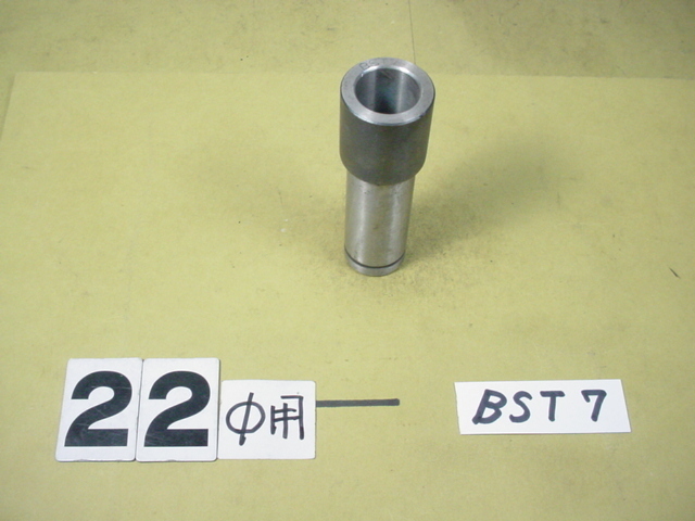 外径22Φ 内径　BSTシャンクの　BST7 　ミーリング用ストレートコレット　中古品_画像2