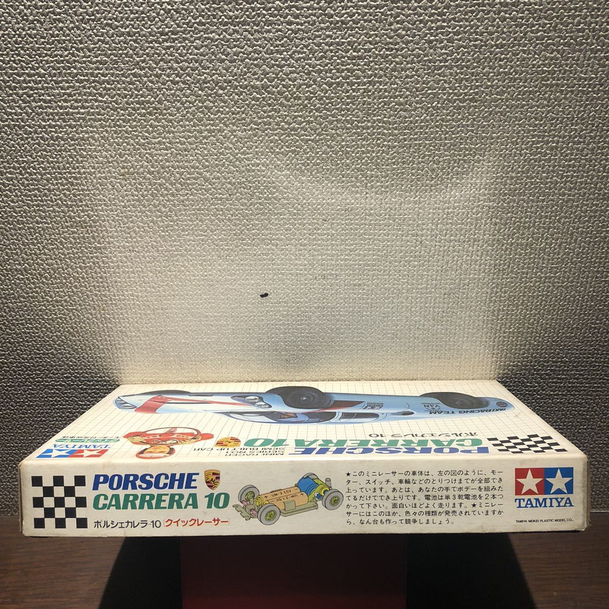タミヤ TAMIYA 1/32 クイックレーサーシリーズ ポルシェ カレラ タミヤ TAMIYA 1/32 クイックレーサーシリーズ ポルシェ カレラ