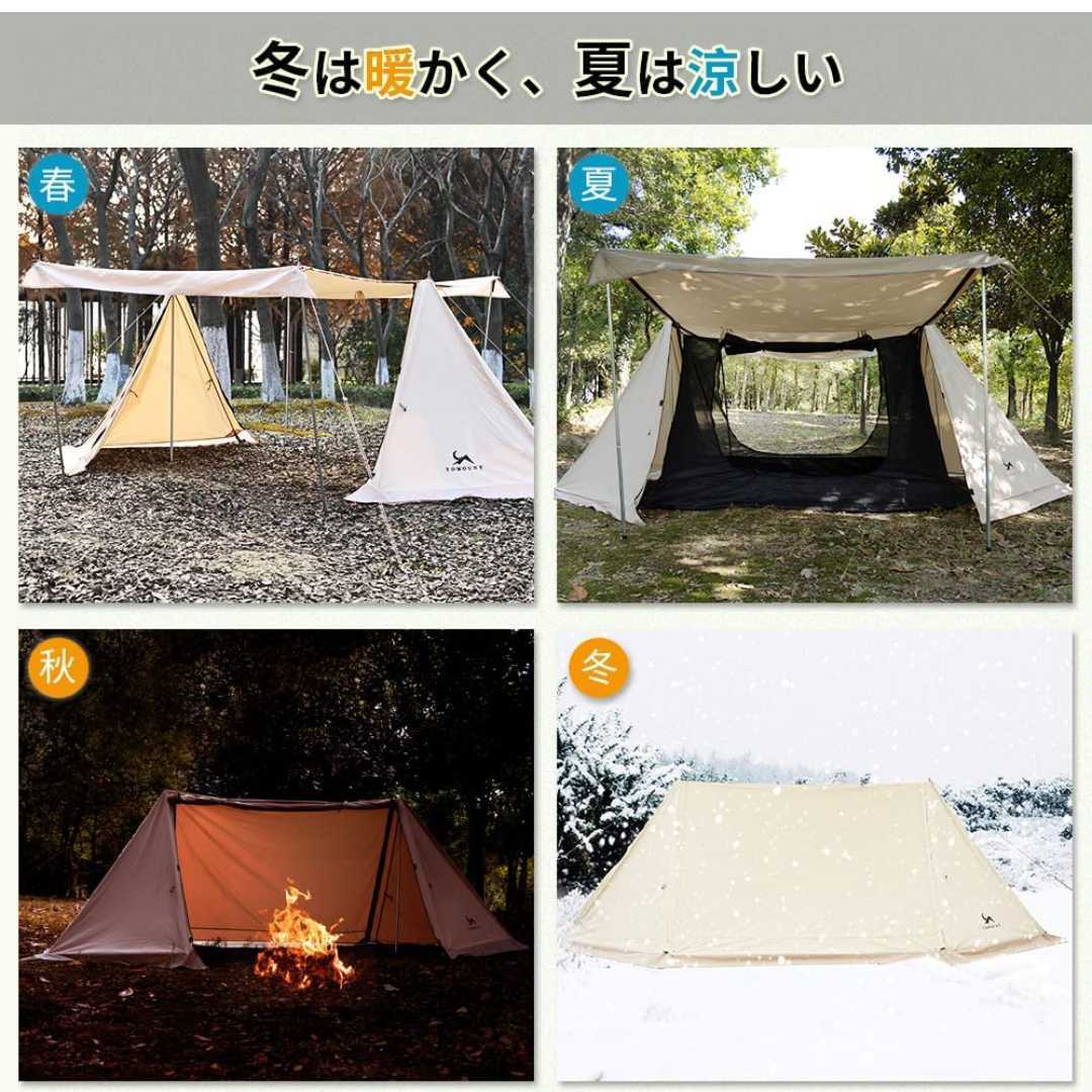 室内高1.4m】パップテント TC軍幕 ソロ 2人用 両側も開閉可能 ポリ