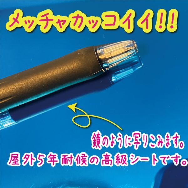 家紋 高級ミラー ステッカー 丸に揚羽蝶 ２枚セット 7～13cm 表札 車 クルマ バイク 戦国 武将 シール_画像3