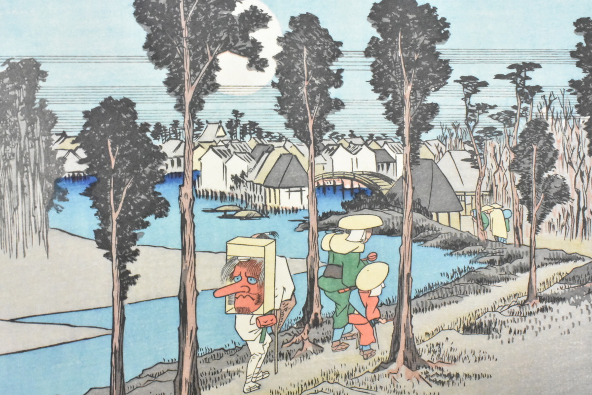 江戸時代の浮世絵師 広重 飾り易いサイズの木版画 東海道五拾三次