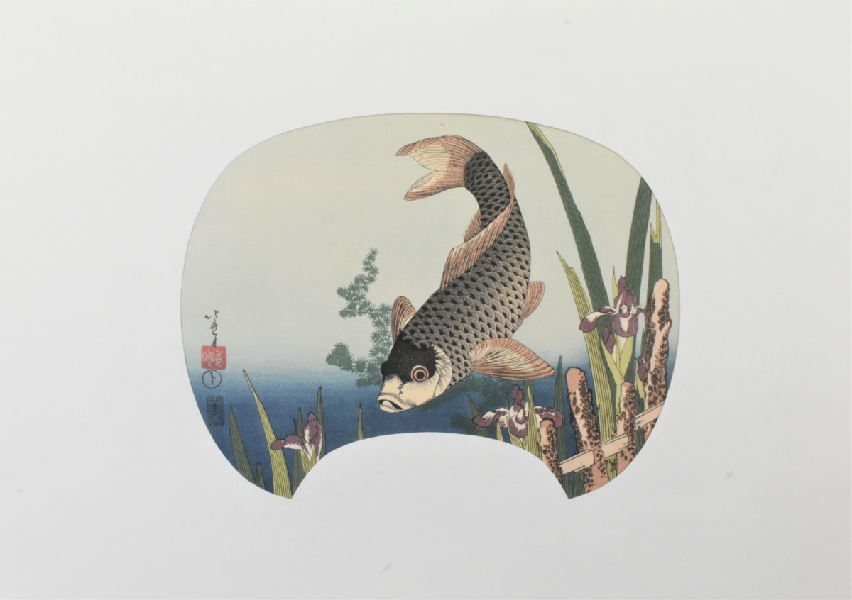 江戸時代後期の浮世絵師 葛飾北斎 木版画 名撰集より「杜若と鯉」 ※額