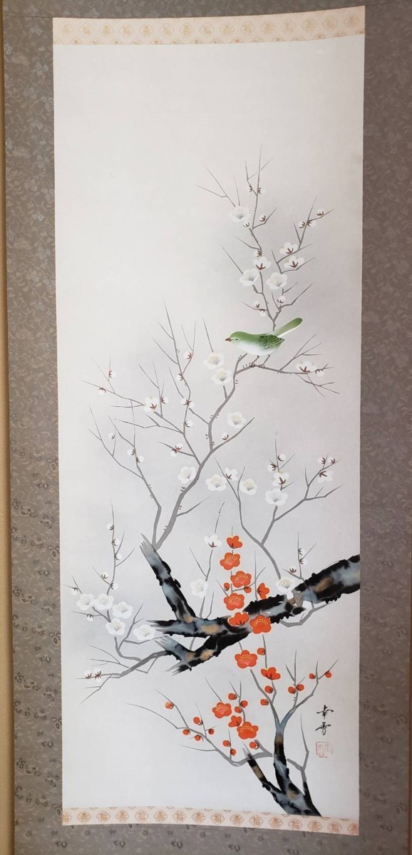 掘り出し掛軸作品! 三宅幸雪 軸 「紅白梅に鶯」 正光画廊 www.pn