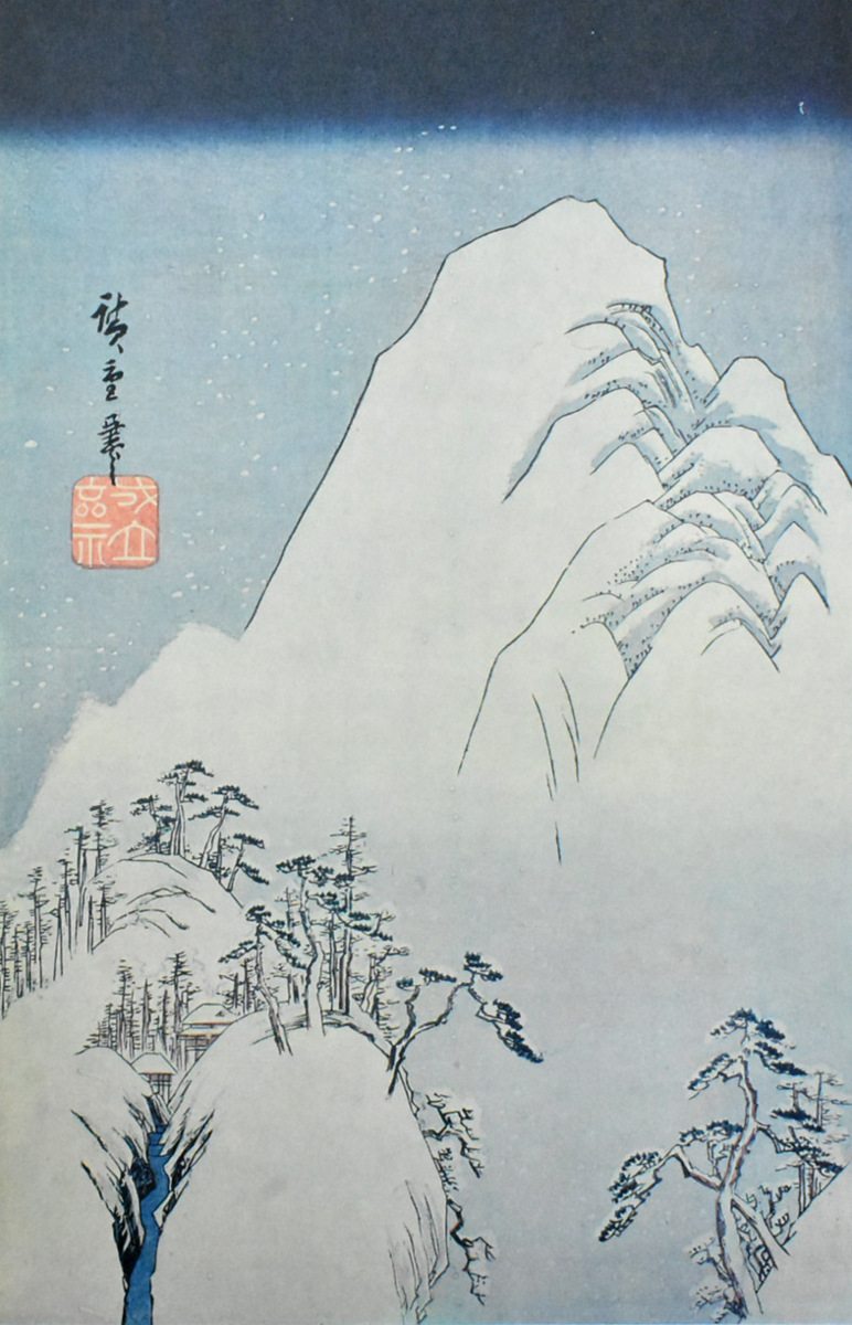 三大浮世絵師:安藤広重 複製版画 名作日本の風景版画 「富士川上流之