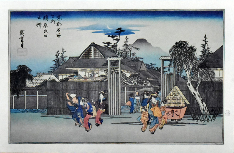 大得価人気 ヤフオク! - 三大浮世絵師 安藤広重 複製版画 名作日本の