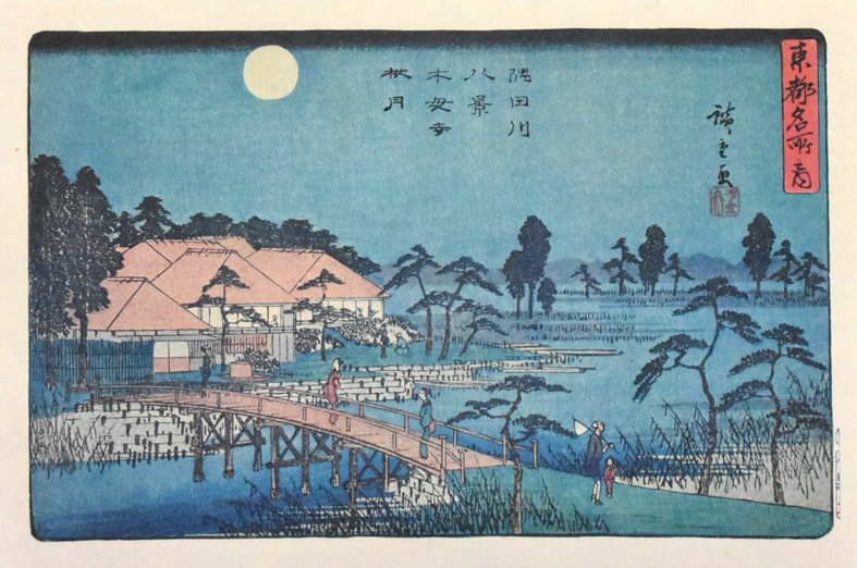大得価人気 ヤフオク! - 三大浮世絵師 安藤広重 複製版画 名作日本の