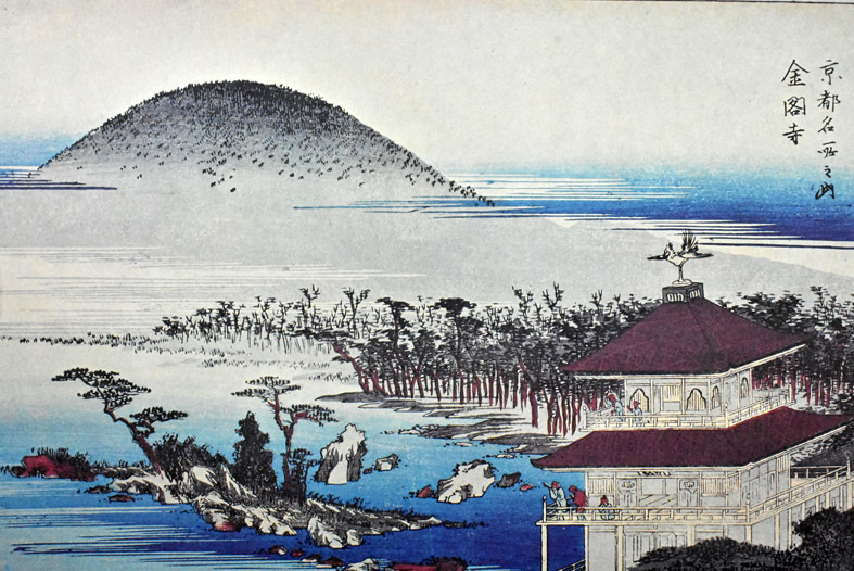 三大浮世絵師 安藤広重 複製版画 名作日本の風景...+iselamendezagenda.mx
