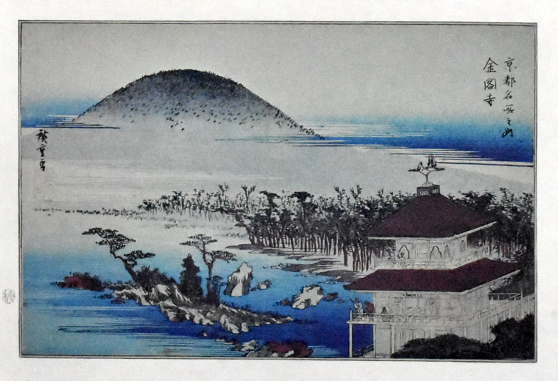 再入荷安い ヤフオク! - 三大浮世絵師 安藤広重 複製版画 名作日本の