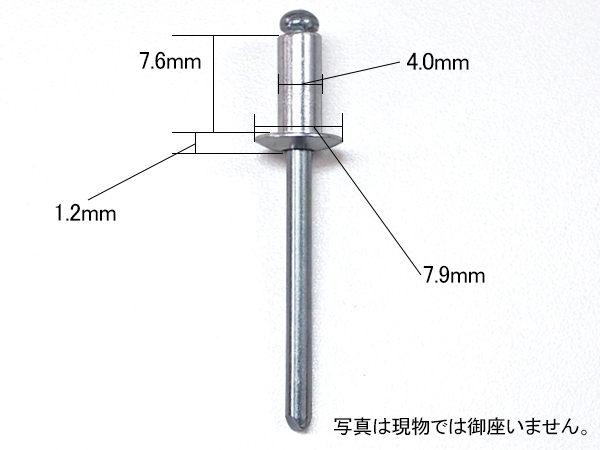  слепая заклепка aluminium steel заклепка длина 7.6mm голова диаметр 7.9mm 200 входить 4800-AS-52S.. завод 