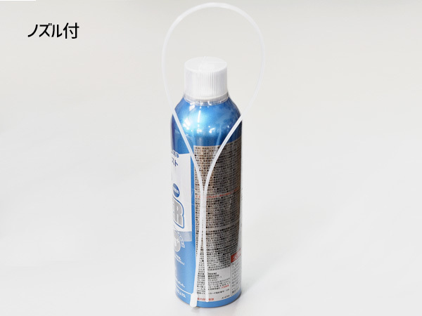 Linda 横浜油脂 カーエアコン エバポレーター洗浄 除菌・抗菌・消臭ミスト 業務用 エージー（Ag）イレーサー 4785 EZ19_画像2