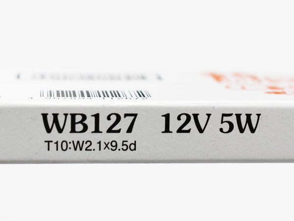 12V 5W T10 W2.1X9.5d ウェッジベース電球 WB127 ポジション ライセンスランプ スタンレー STANLEY 10個_画像4